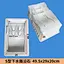 S-shaped Drain Curbstone 49.5-29-20CM